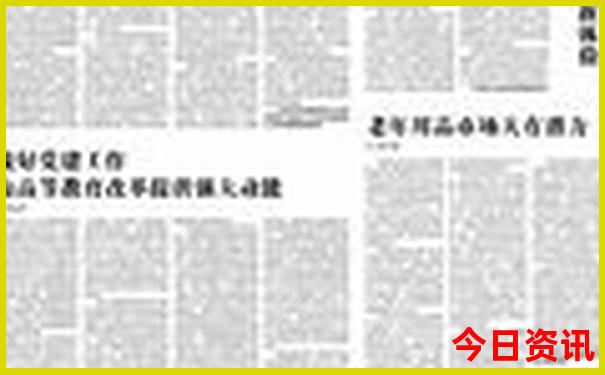 自驾游5天最佳路线