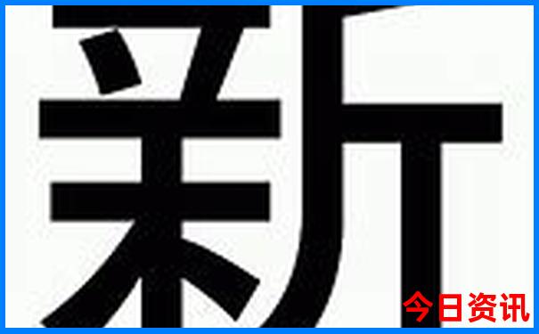 白小姐今晚特马期期准中奖号码