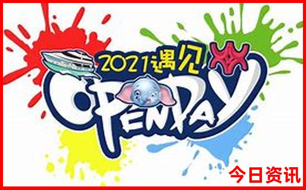北京16个小众景点