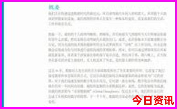 成都的旅游景点有哪些