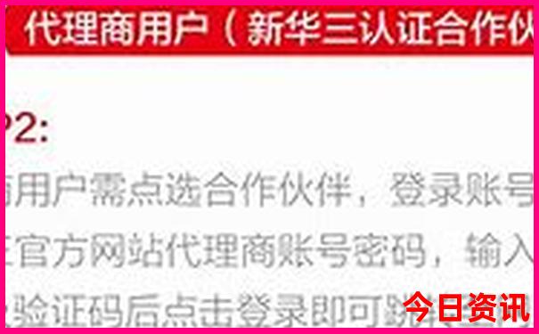东北边境线自驾游线路图