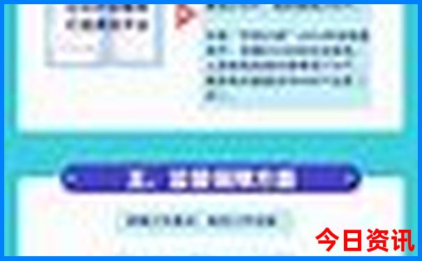 长白山7月份旅游攻略