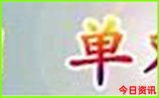 阿那亚网红打卡景点
