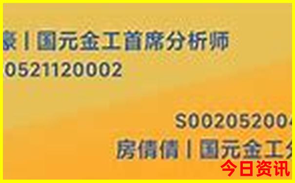 香港4777777开奖记录一晚上出了
