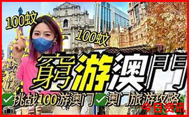 江西龟峰山旅游攻略