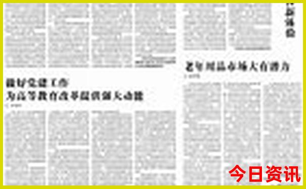 老年人去哪里玩比较合适