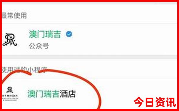 官方入口实用技巧澳门管家婆独家100查询正确全新必看-管家婆一肖一码王中王