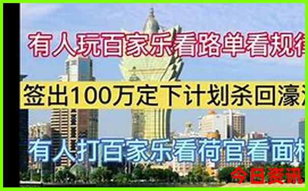 全新必看全新升级全新爆料澳门管家婆升级100%精准-澳门管家婆100%精准香港